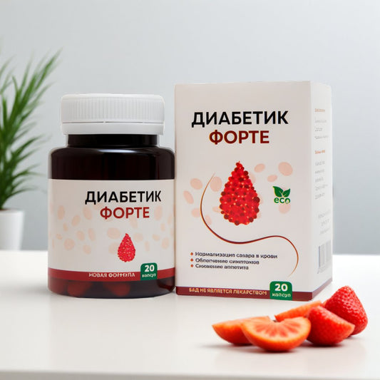 Диабетик Форте