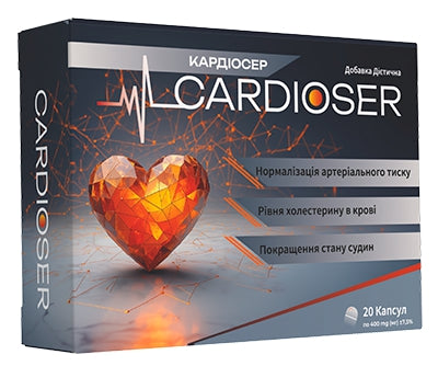Cardioser low price
