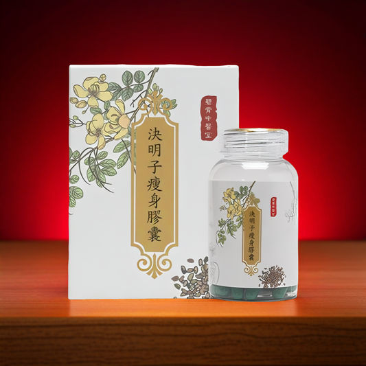 Diet Capsule