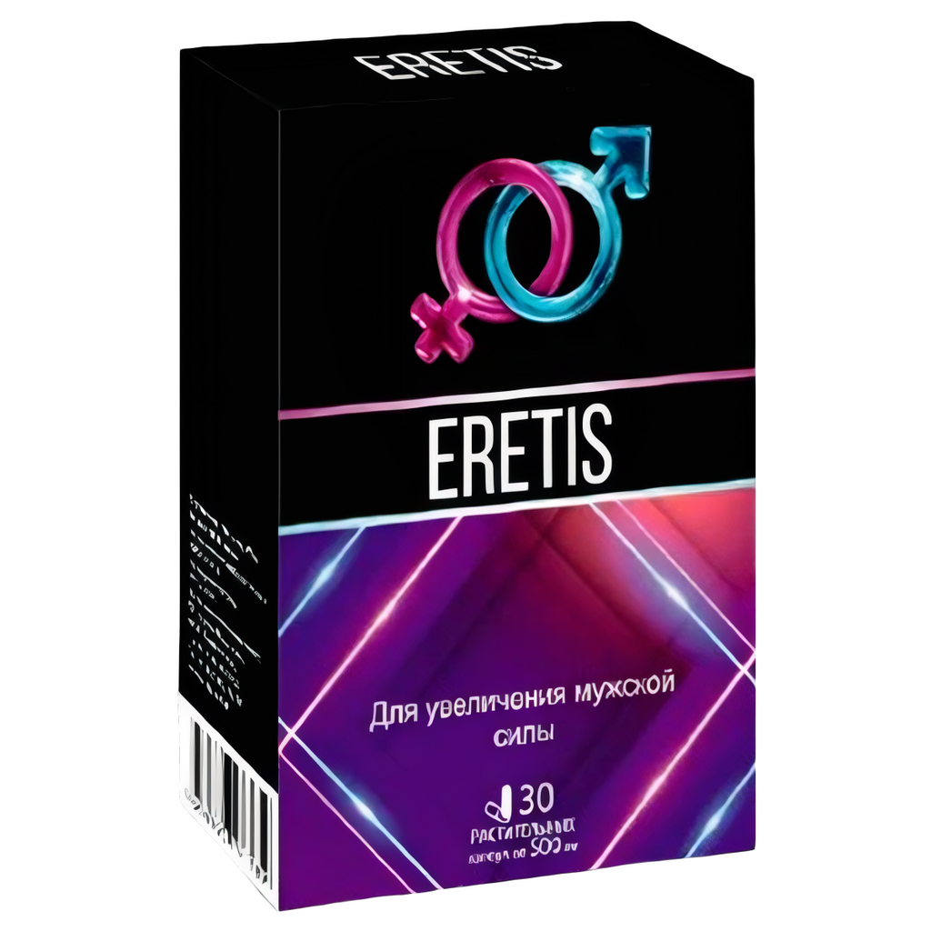 Eretis Free