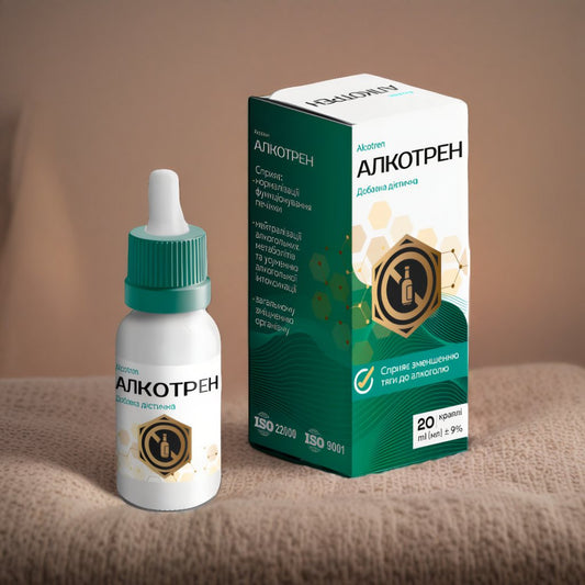 Alkotren