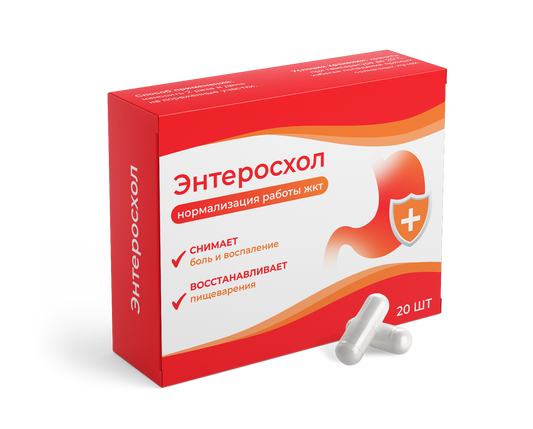 enteroskhol
