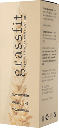 GrassFit