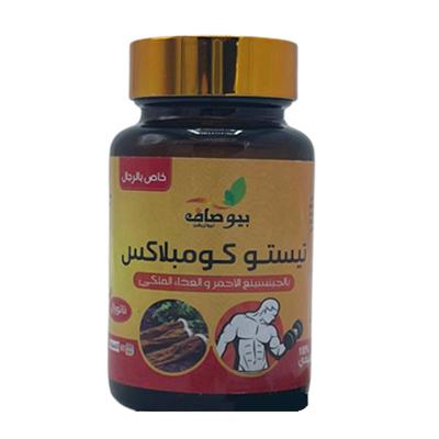 TESTO COMPLEX (LOW PRICE)