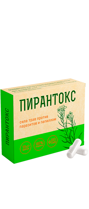 pirantoks
