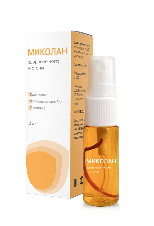 mikolan