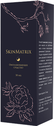SkinMatrix